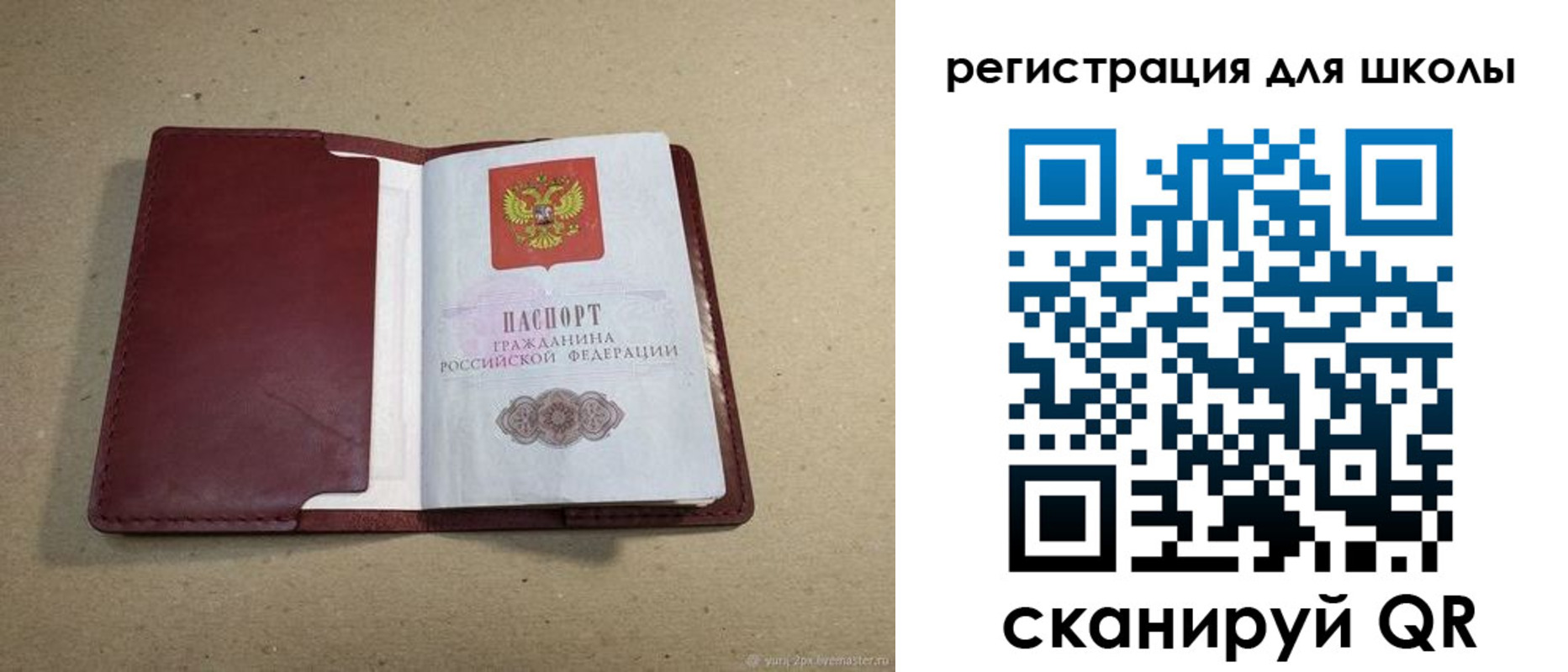 временная регистрация адрес в Видном