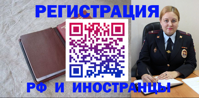 временная регистрация госуслуги в Видном